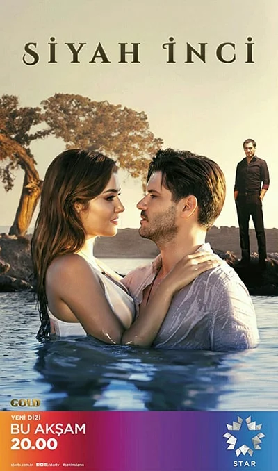 Чёрная жемчужина