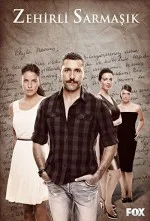 Ядовитый плющ 2011